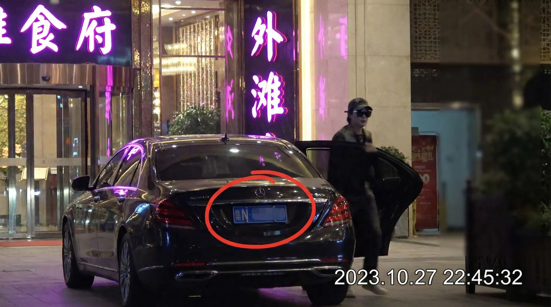 亚娱集团平台 - 豪车餐厅外偷拍